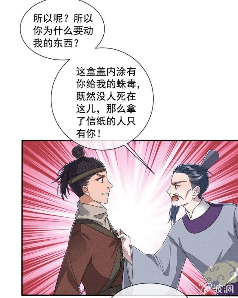 《单挑吧王爷》漫画最新章节我们回龙国吧免费下拉式在线观看章节第【5】张图片