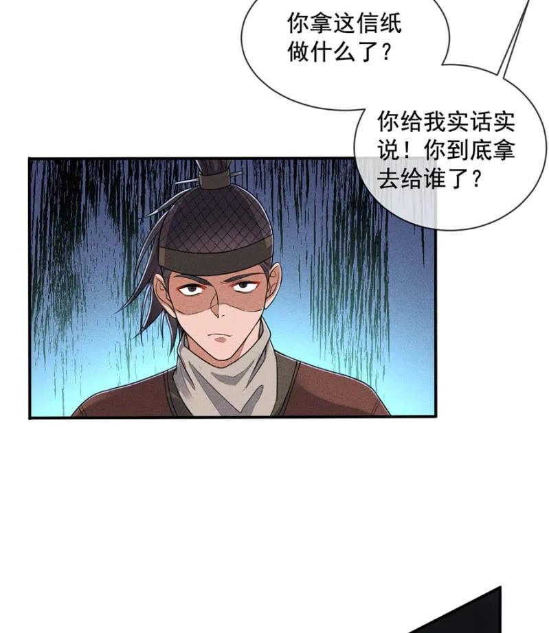 《单挑吧王爷》漫画最新章节我们回龙国吧免费下拉式在线观看章节第【6】张图片