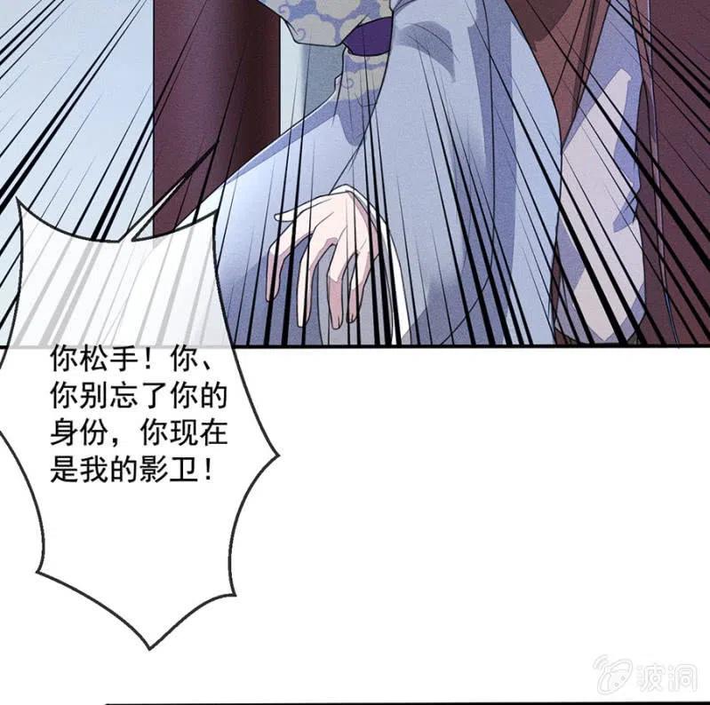 《单挑吧王爷》漫画最新章节我们回龙国吧免费下拉式在线观看章节第【9】张图片