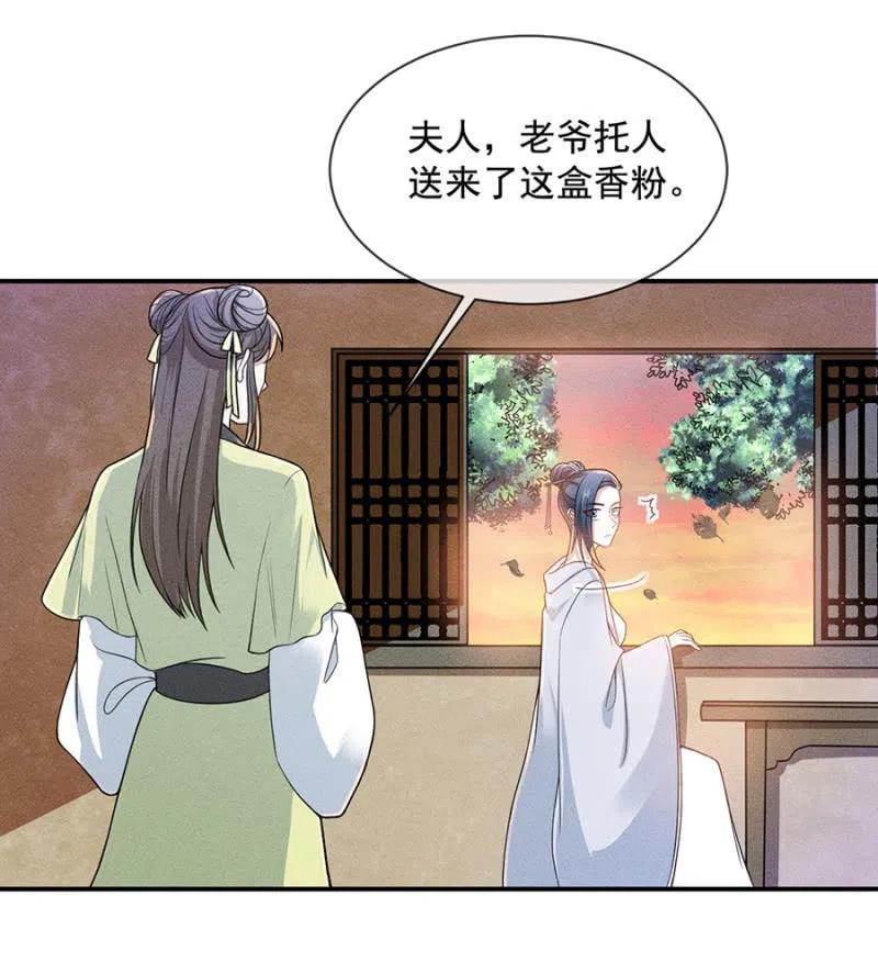 《单挑吧王爷》漫画最新章节我来给你号号脉免费下拉式在线观看章节第【12】张图片