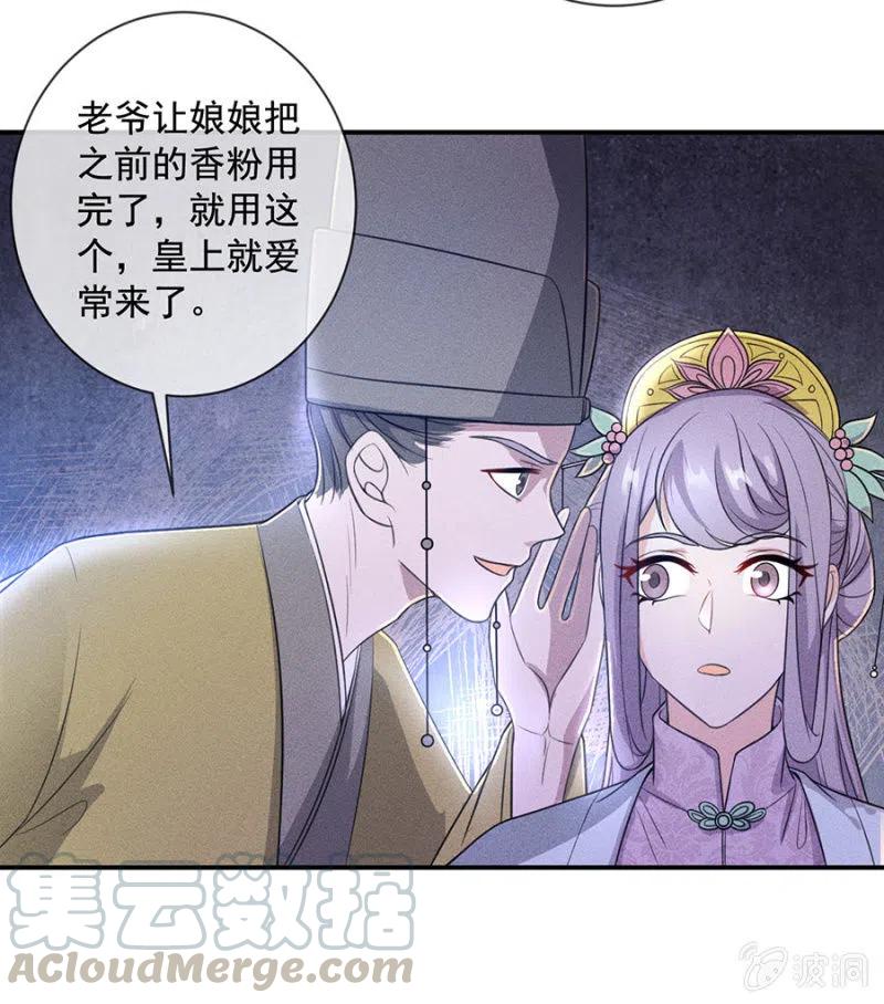 《单挑吧王爷》漫画最新章节我来给你号号脉免费下拉式在线观看章节第【5】张图片