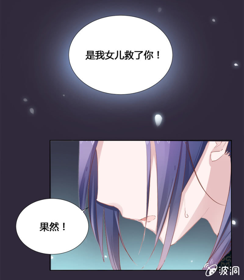 《单挑吧王爷》漫画最新章节保密免费下拉式在线观看章节第【16】张图片