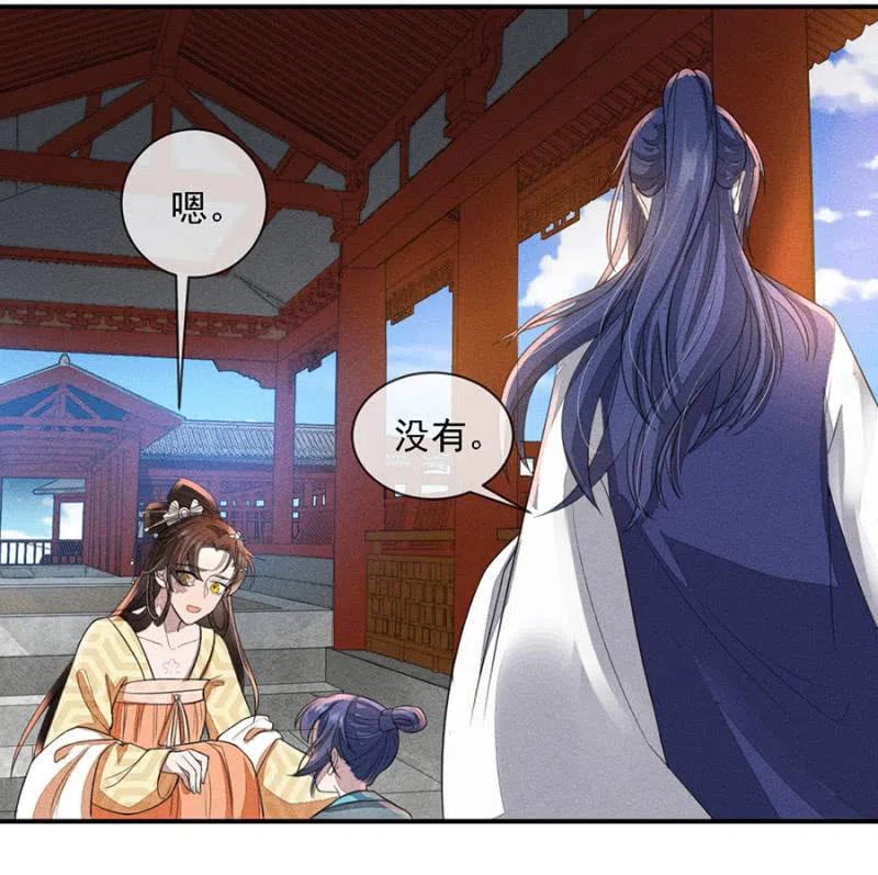 《单挑吧王爷》漫画最新章节娘亲，救救夜叔叔吧免费下拉式在线观看章节第【24】张图片