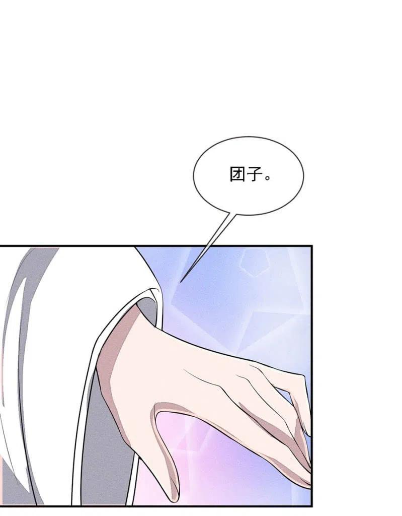 《单挑吧王爷》漫画最新章节娘亲，救救夜叔叔吧免费下拉式在线观看章节第【26】张图片