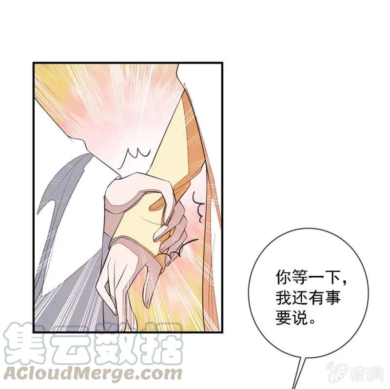 《单挑吧王爷》漫画最新章节娘亲，救救夜叔叔吧免费下拉式在线观看章节第【37】张图片