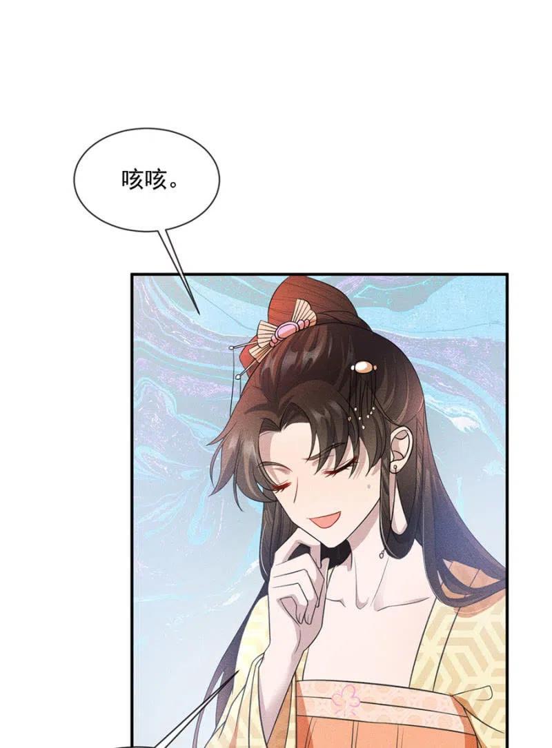 《单挑吧王爷》漫画最新章节女为悦己者容免费下拉式在线观看章节第【12】张图片