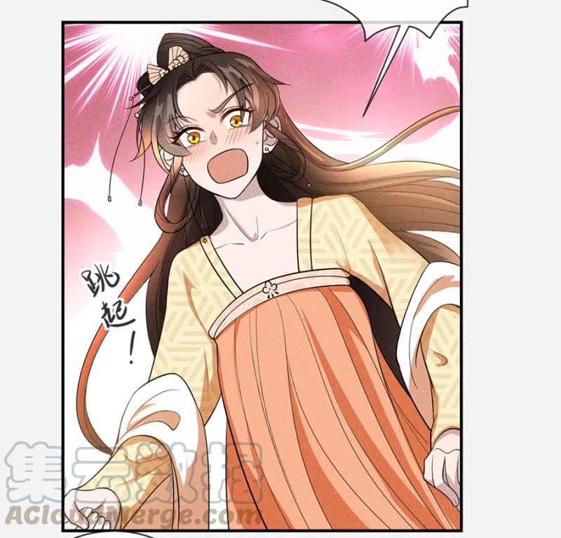 《单挑吧王爷》漫画最新章节女为悦己者容免费下拉式在线观看章节第【16】张图片