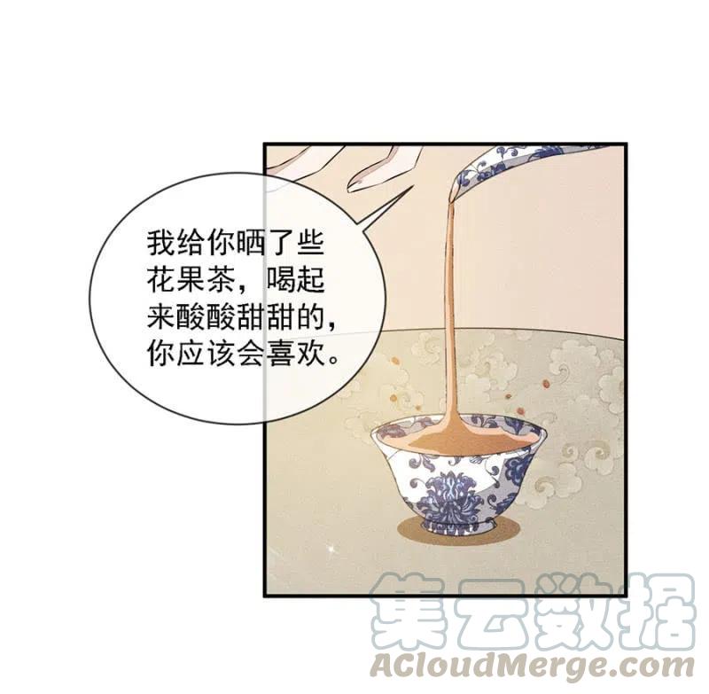 《单挑吧王爷》漫画最新章节拼酒免费下拉式在线观看章节第【10】张图片