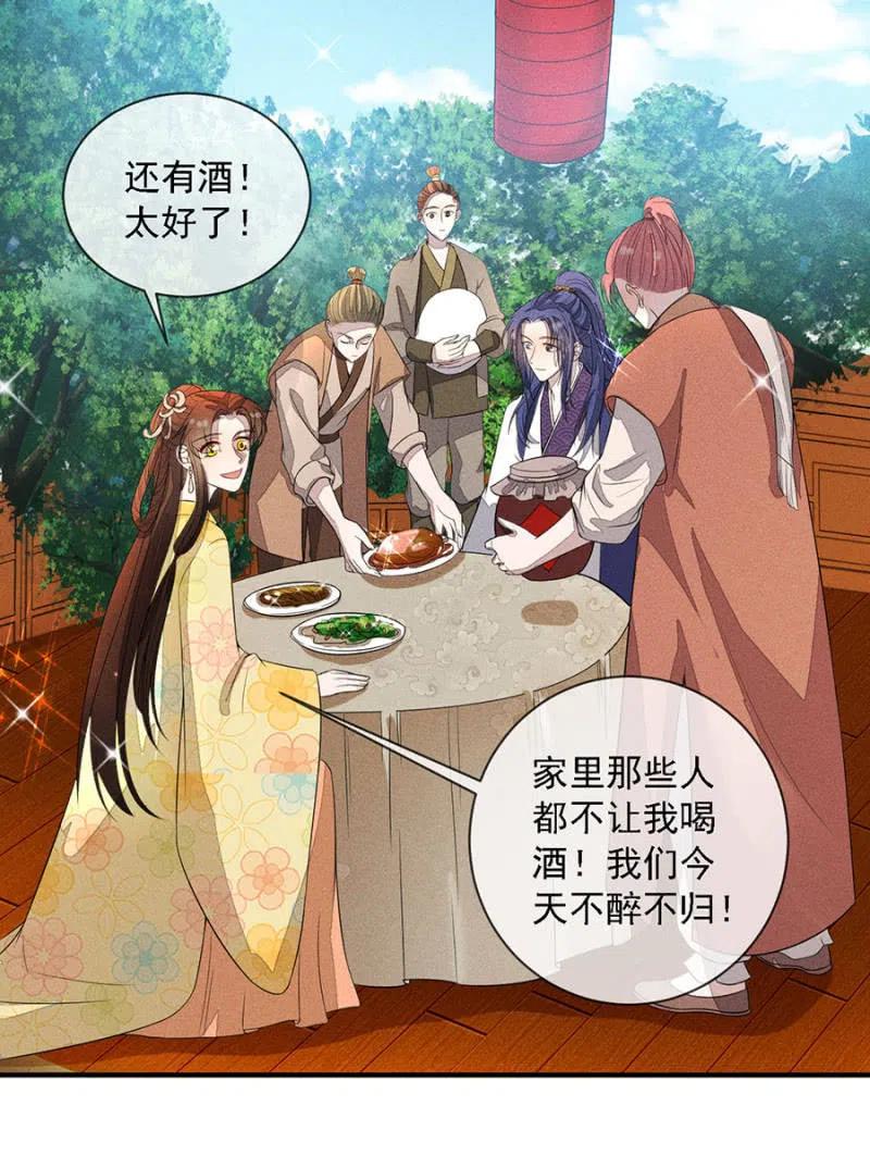 《单挑吧王爷》漫画最新章节拼酒免费下拉式在线观看章节第【14】张图片