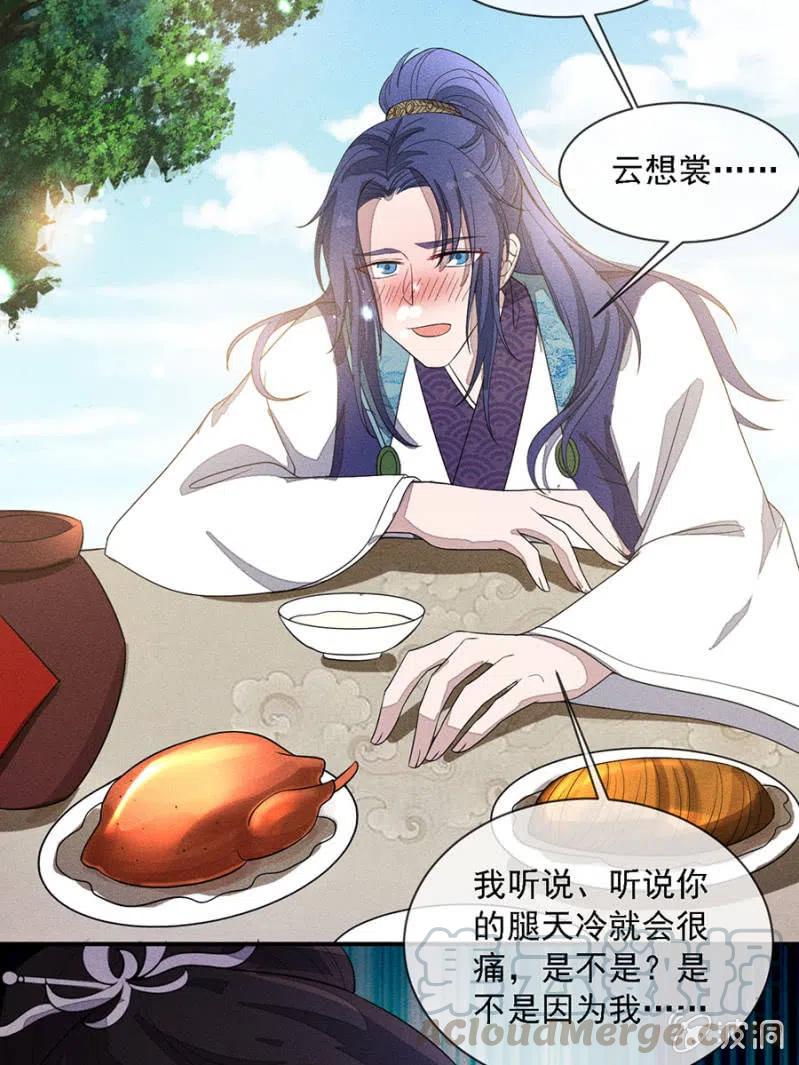 《单挑吧王爷》漫画最新章节拼酒免费下拉式在线观看章节第【25】张图片