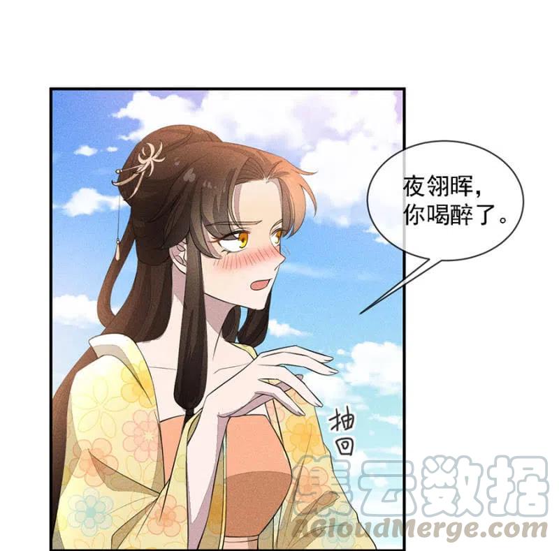 《单挑吧王爷》漫画最新章节拼酒免费下拉式在线观看章节第【31】张图片