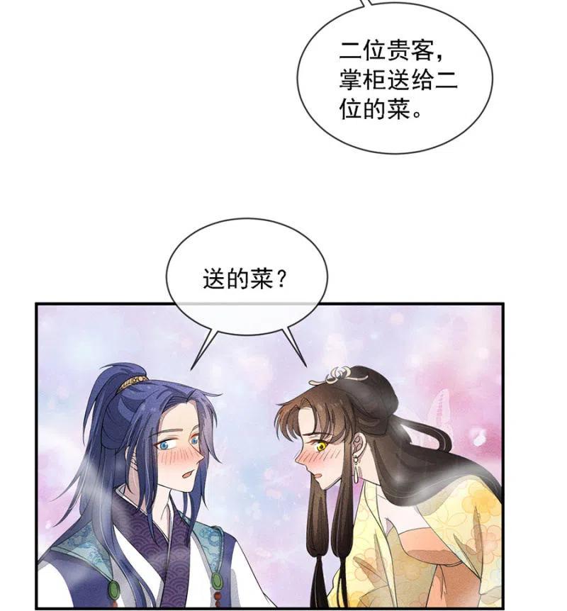 《单挑吧王爷》漫画最新章节拼酒免费下拉式在线观看章节第【35】张图片