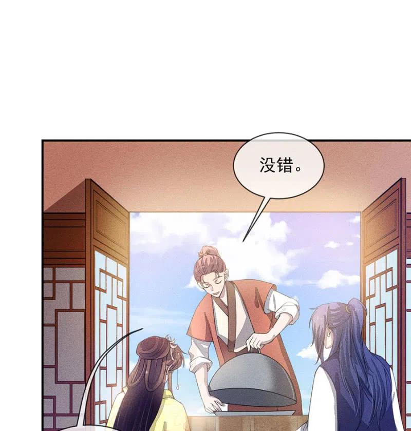 《单挑吧王爷》漫画最新章节拼酒免费下拉式在线观看章节第【36】张图片