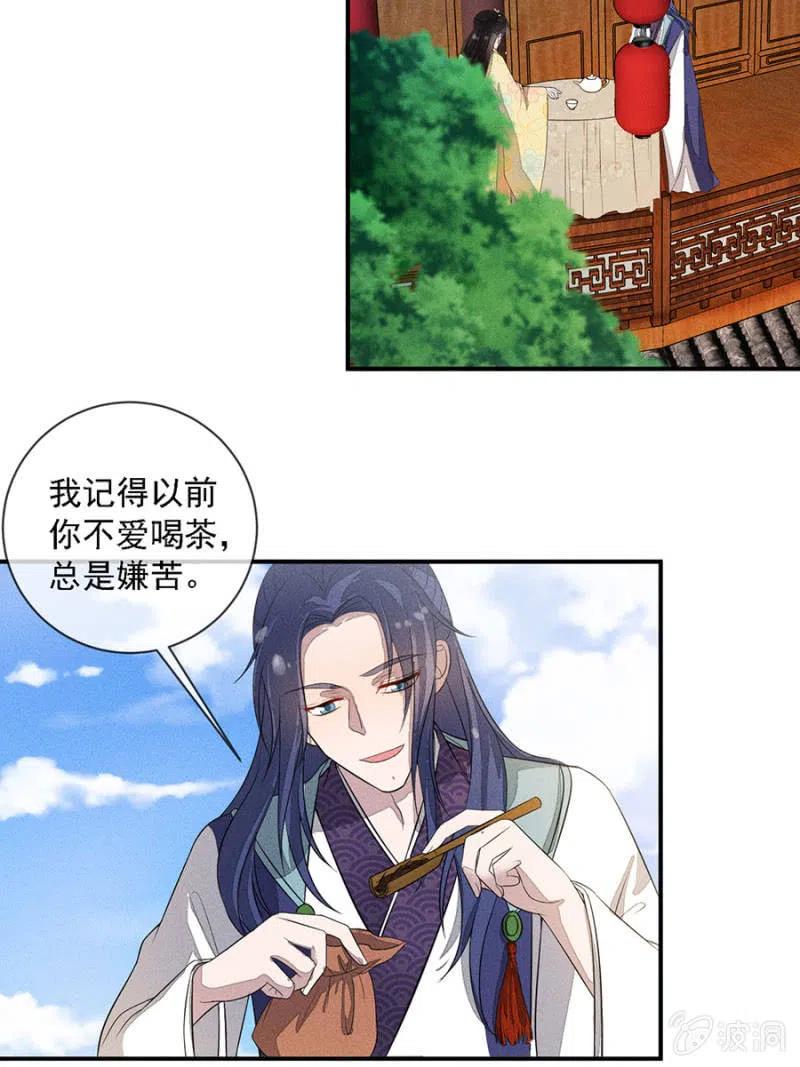 《单挑吧王爷》漫画最新章节拼酒免费下拉式在线观看章节第【9】张图片