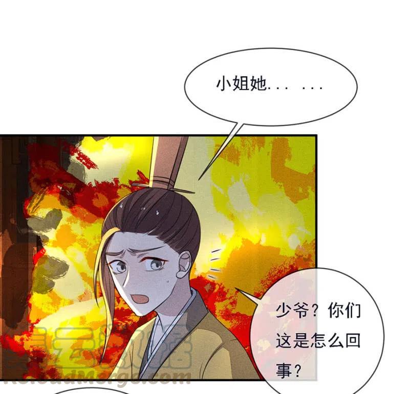 《单挑吧王爷》漫画最新章节谁是你娘亲？！免费下拉式在线观看章节第【11】张图片