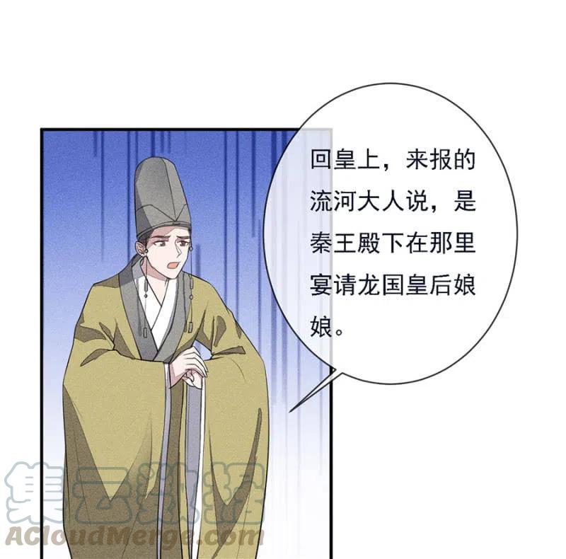 《单挑吧王爷》漫画最新章节谁是你娘亲？！免费下拉式在线观看章节第【19】张图片