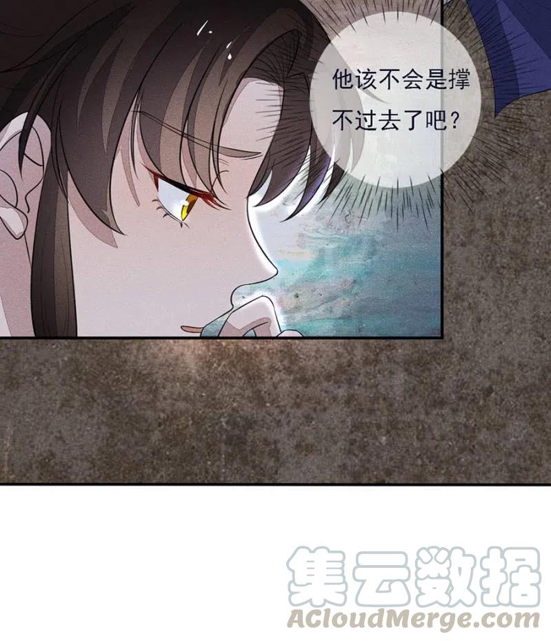 《单挑吧王爷》漫画最新章节谁是你娘亲？！免费下拉式在线观看章节第【27】张图片