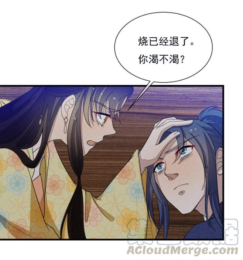 《单挑吧王爷》漫画最新章节谁是你娘亲？！免费下拉式在线观看章节第【31】张图片