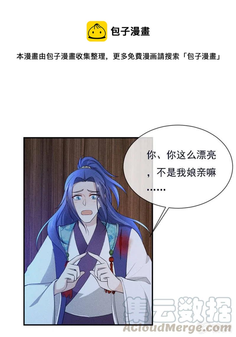 《单挑吧王爷》漫画最新章节乖乖听我话免费下拉式在线观看章节第【1】张图片