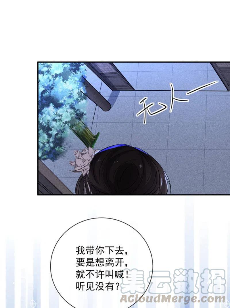 《单挑吧王爷》漫画最新章节谋朝篡位免费下拉式在线观看章节第【7】张图片