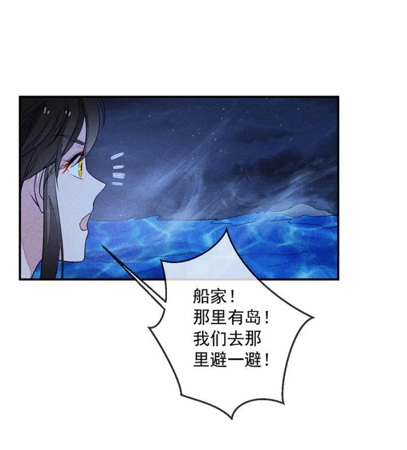 《单挑吧王爷》漫画最新章节我们这是得救了？免费下拉式在线观看章节第【14】张图片