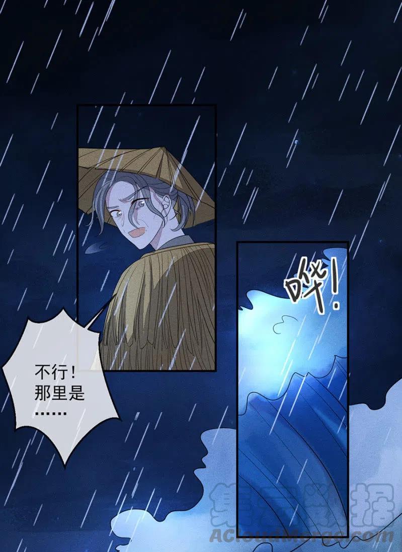 《单挑吧王爷》漫画最新章节我们这是得救了？免费下拉式在线观看章节第【15】张图片