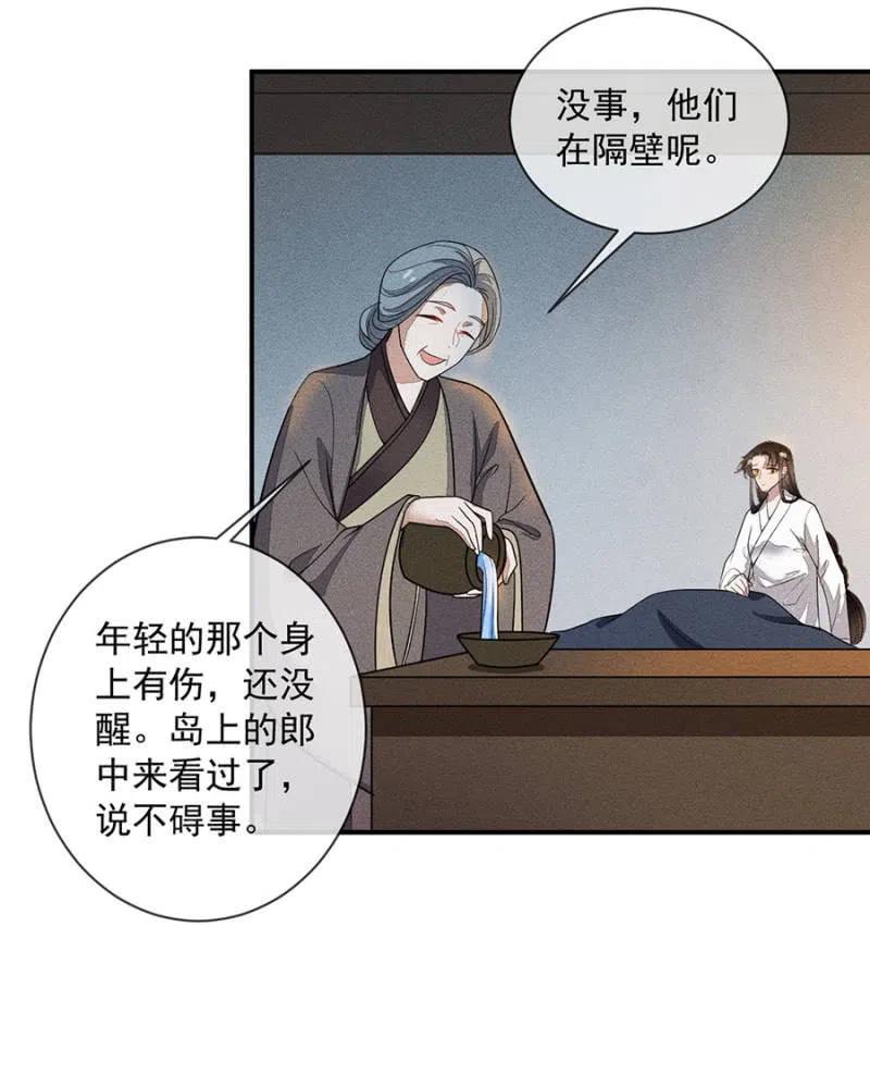 《单挑吧王爷》漫画最新章节我们这是得救了？免费下拉式在线观看章节第【22】张图片