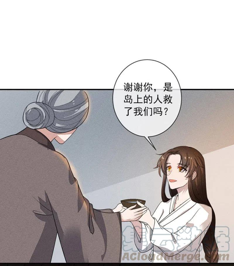 《单挑吧王爷》漫画最新章节我们这是得救了？免费下拉式在线观看章节第【23】张图片