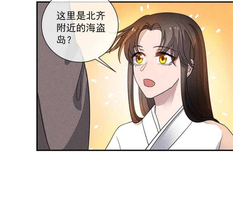 《单挑吧王爷》漫画最新章节我们这是得救了？免费下拉式在线观看章节第【26】张图片