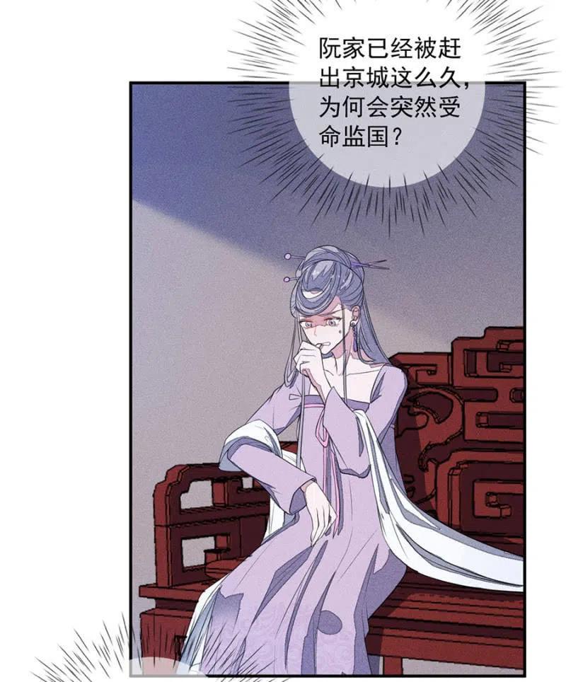 《单挑吧王爷》漫画最新章节我们这是得救了？免费下拉式在线观看章节第【4】张图片