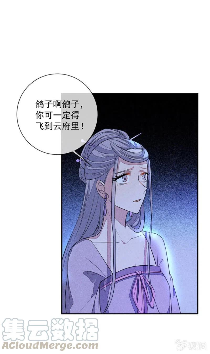 《单挑吧王爷》漫画最新章节我们这是得救了？免费下拉式在线观看章节第【9】张图片