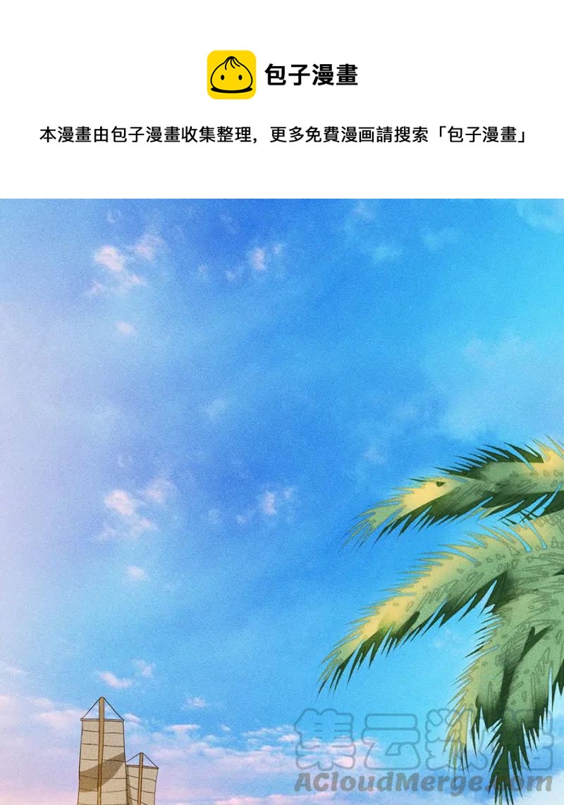 《单挑吧王爷》漫画最新章节舍命营救免费下拉式在线观看章节第【31】张图片