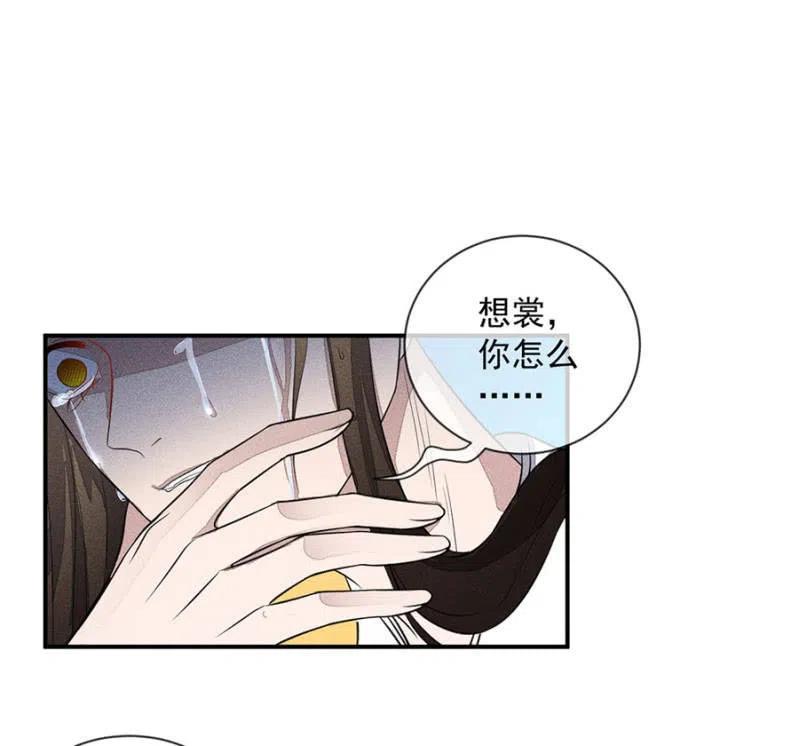 《单挑吧王爷》漫画最新章节圣女的力量免费下拉式在线观看章节第【10】张图片