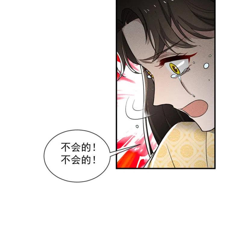 《单挑吧王爷》漫画最新章节圣女的力量免费下拉式在线观看章节第【14】张图片