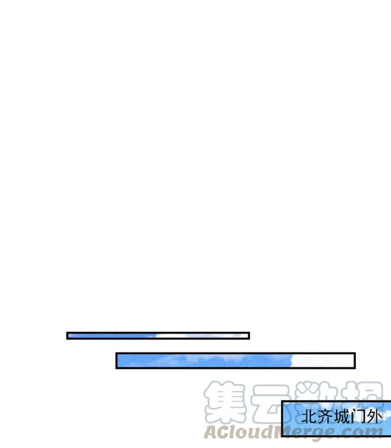 《单挑吧王爷》漫画最新章节我来告诉你们真相免费下拉式在线观看章节第【7】张图片