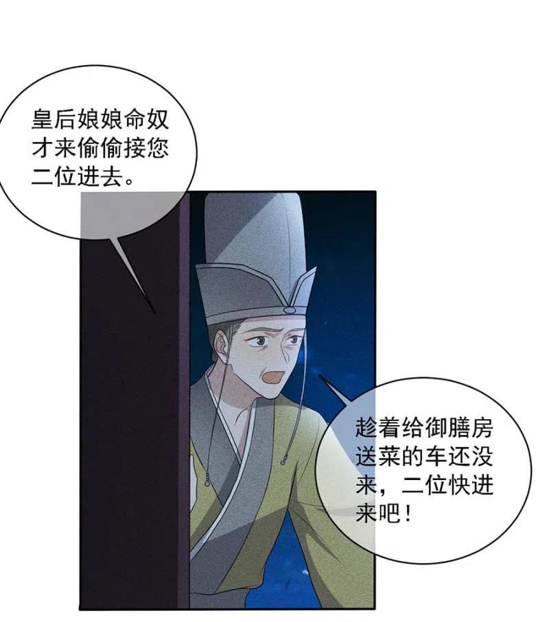 《单挑吧王爷》漫画最新章节暗杀！攻城！免费下拉式在线观看章节第【20】张图片