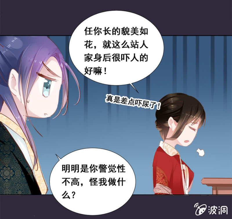 《单挑吧王爷》漫画最新章节历史性的时刻免费下拉式在线观看章节第【5】张图片