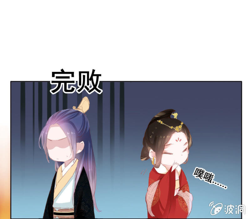 《单挑吧王爷》漫画最新章节扎针！免费下拉式在线观看章节第【27】张图片