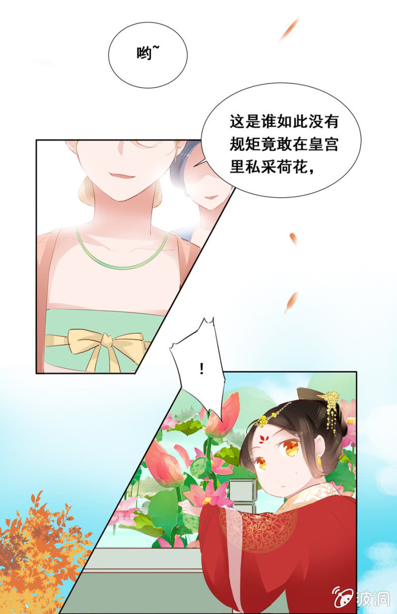 《单挑吧王爷》漫画最新章节憋不住了免费下拉式在线观看章节第【17】张图片