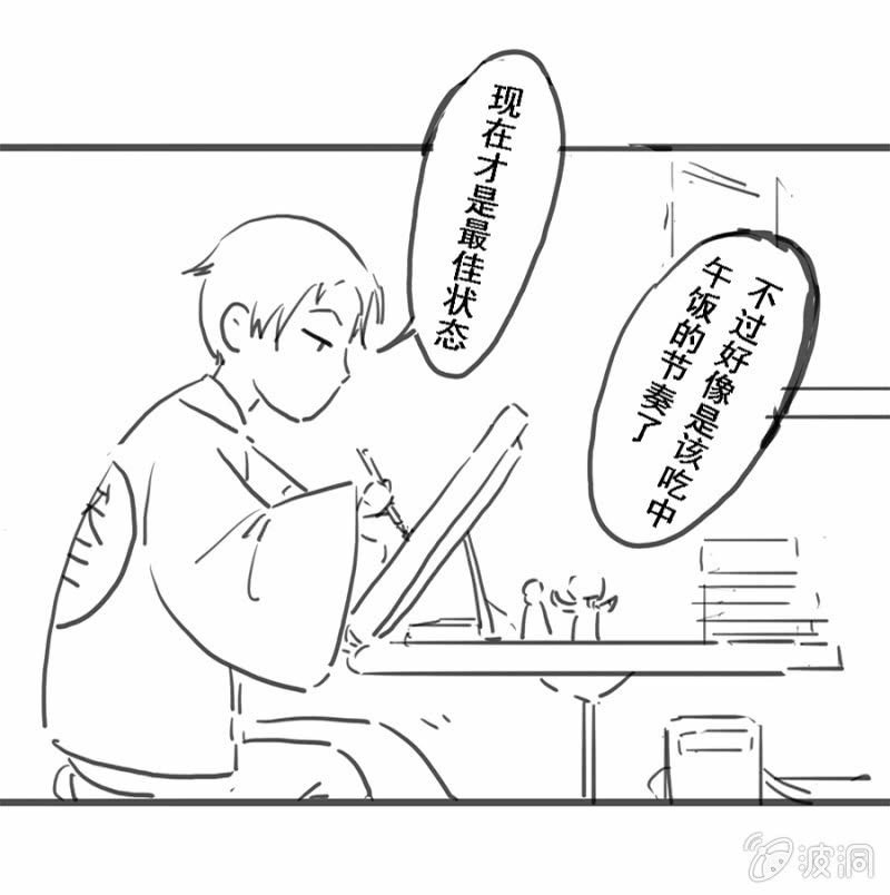 《单挑吧王爷》漫画最新章节憋不住了免费下拉式在线观看章节第【32】张图片