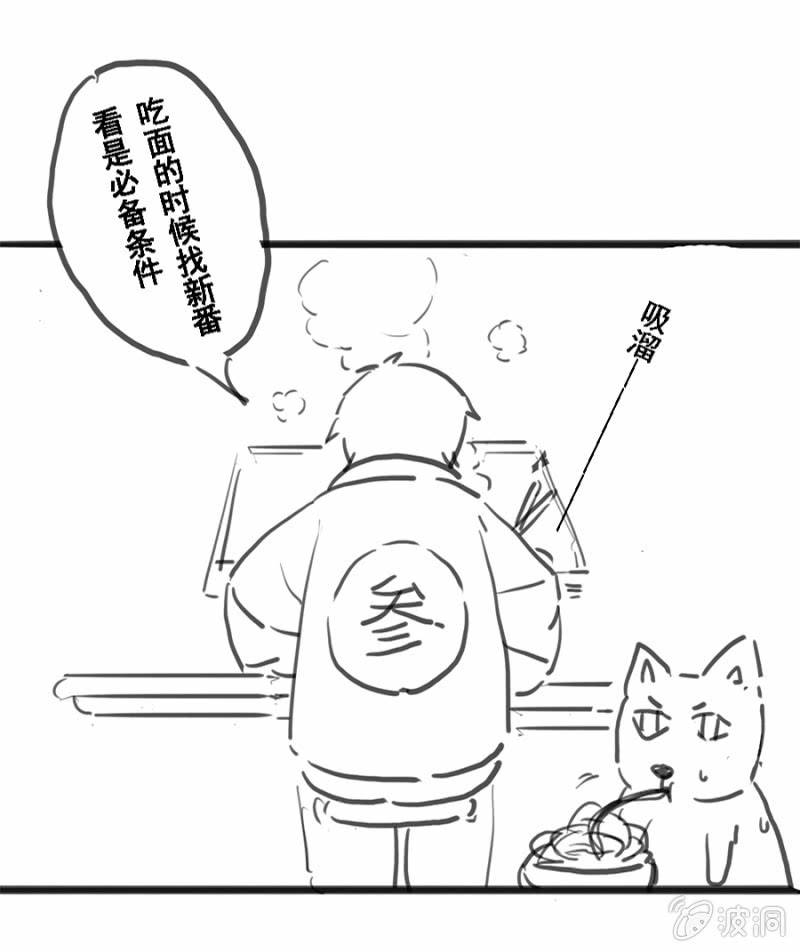 《单挑吧王爷》漫画最新章节憋不住了免费下拉式在线观看章节第【33】张图片