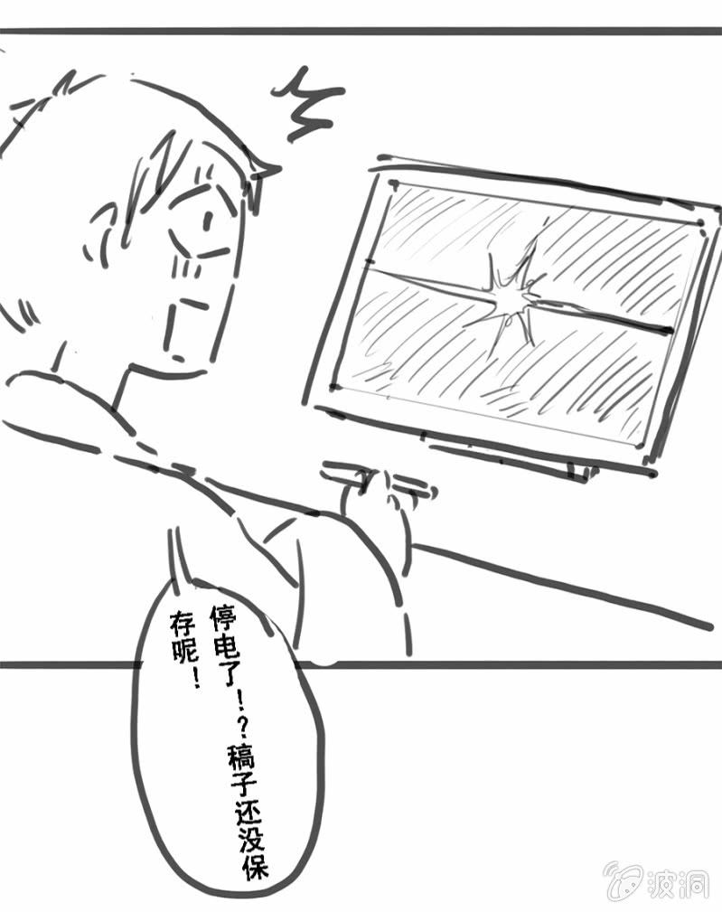 《单挑吧王爷》漫画最新章节憋不住了免费下拉式在线观看章节第【36】张图片