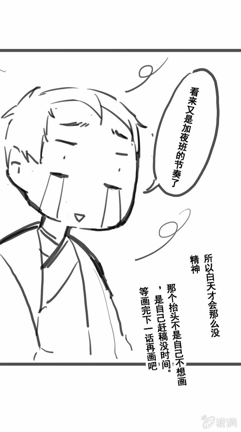 《单挑吧王爷》漫画最新章节憋不住了免费下拉式在线观看章节第【39】张图片