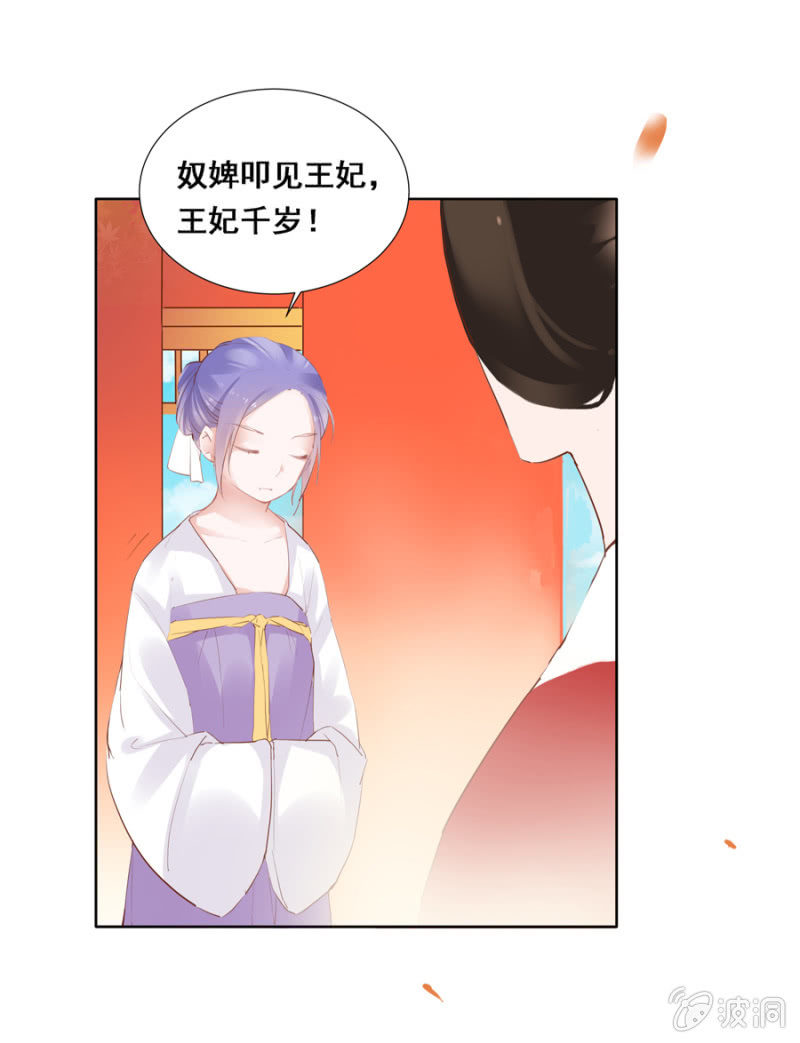 《单挑吧王爷》漫画最新章节憋不住了免费下拉式在线观看章节第【9】张图片