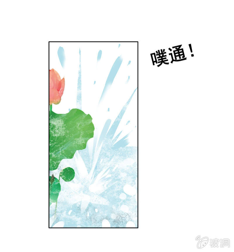 《单挑吧王爷》漫画最新章节演技上线免费下拉式在线观看章节第【14】张图片