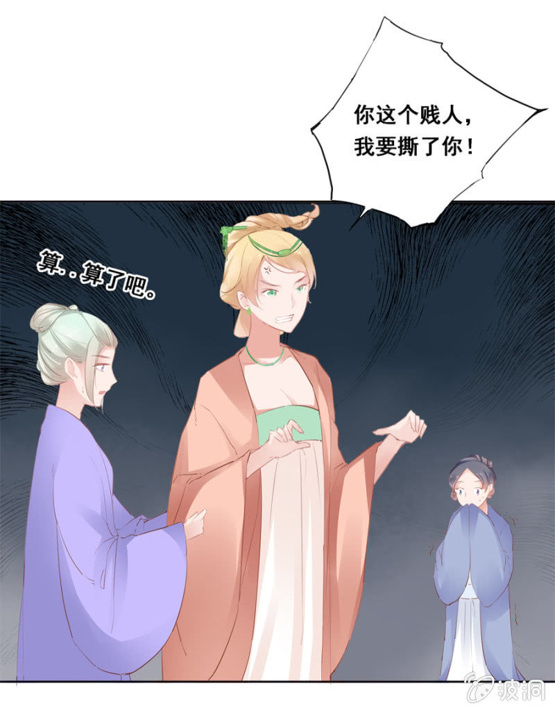 《单挑吧王爷》漫画最新章节演技上线免费下拉式在线观看章节第【6】张图片