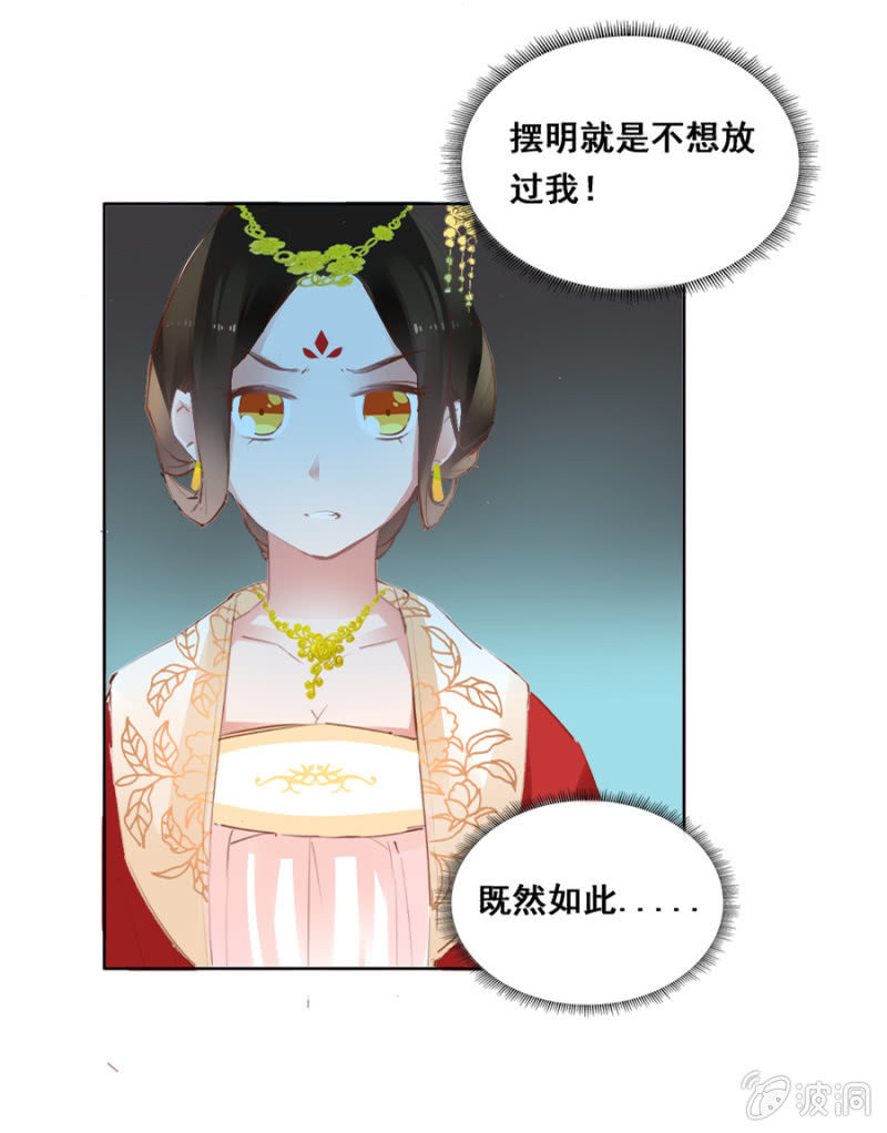 《单挑吧王爷》漫画最新章节演技上线免费下拉式在线观看章节第【9】张图片