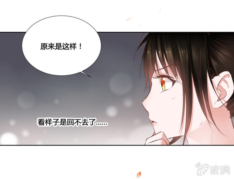 《单挑吧王爷》漫画最新章节你怎么还没死？免费下拉式在线观看章节第【1】张图片