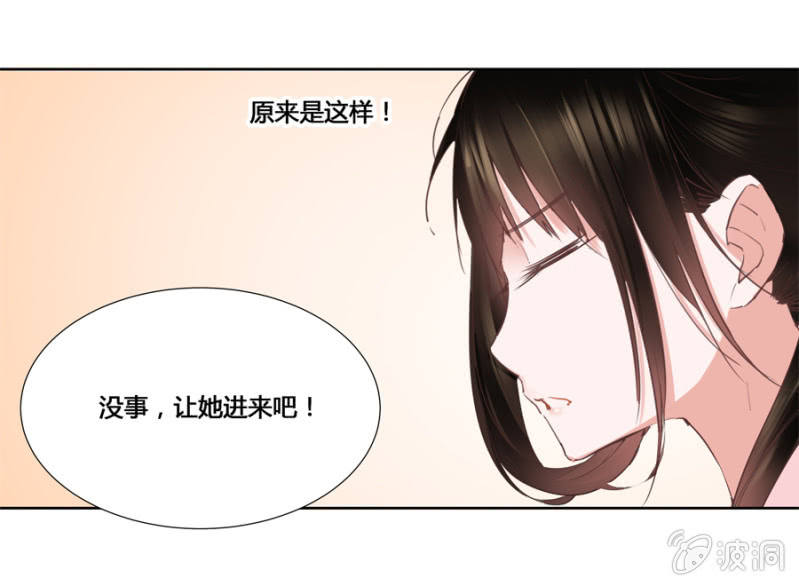 《单挑吧王爷》漫画最新章节你怎么还没死？免费下拉式在线观看章节第【13】张图片