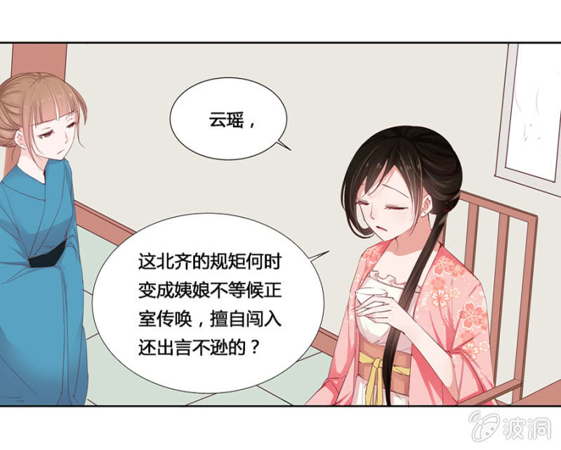 《单挑吧王爷》漫画最新章节你怎么还没死？免费下拉式在线观看章节第【18】张图片